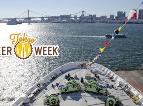 23（土）は、世界のクラフトビール片手に東京湾をクルージング！