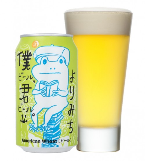 4月26日「僕ビール、君ビール。よりみち」ヤッホー×ローソン共同開発のオリジナルクラフトビール第２弾、新発売