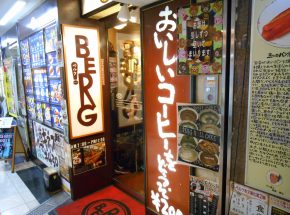 小田急ビア散歩（１）新宿【前編】