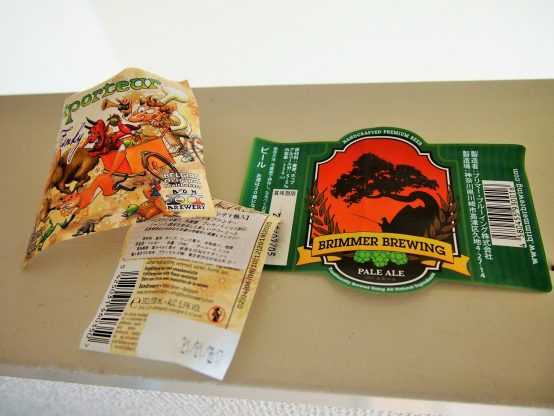 ラベルレコーダーがない時のラベル保存術