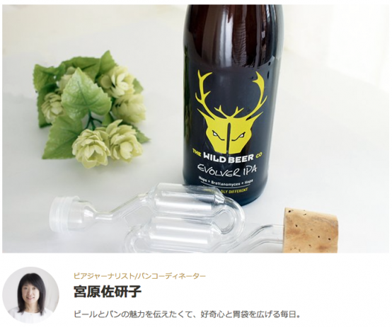 グルメキュレーションサイトippinより