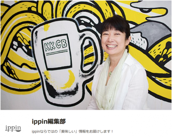 ippinでビアジャーナリスト宮原佐研子さんがクローズアップ！