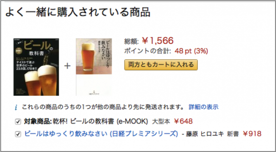 amazon.co.jp から