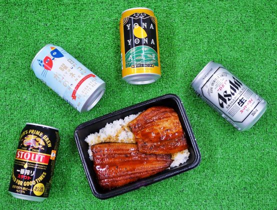 7/30（土）は土用の丑の日！　あなたはどんなビールを合わせますか？