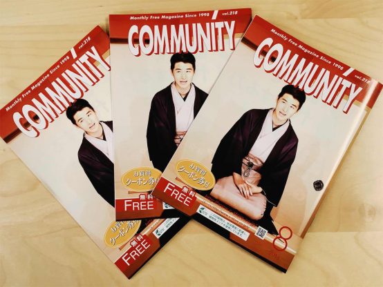 【ビールはゆっくり飲みなさい】プレゼント情報