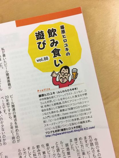 フリーマガジン【COMMUNITY】