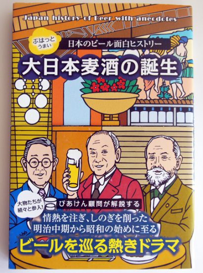 帯をはずすと、あの有名人の本当の姿？が覗けます…