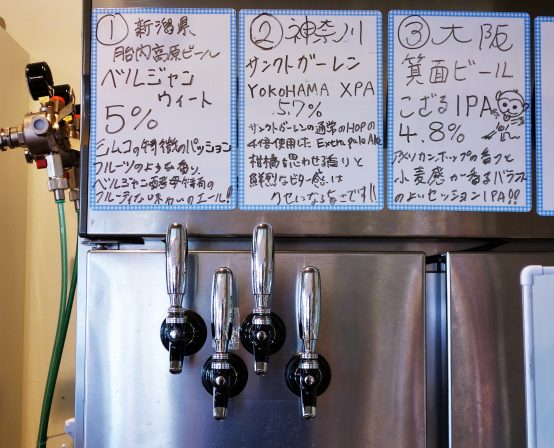 人気のブルワリーのビールを試飲することが可能だ！