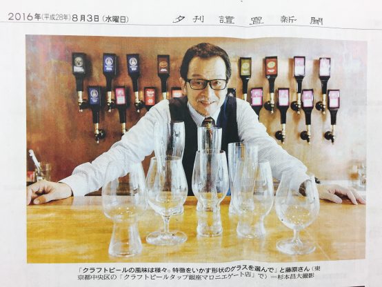 読売新聞(2016/08/03)夕刊