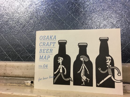 【OSAKA CRAFT BEER MAP vol.4】