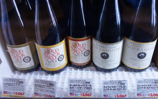 3000円を超えるビールも！定番のビールからレアなビールまで出会えるのがびあマだ！