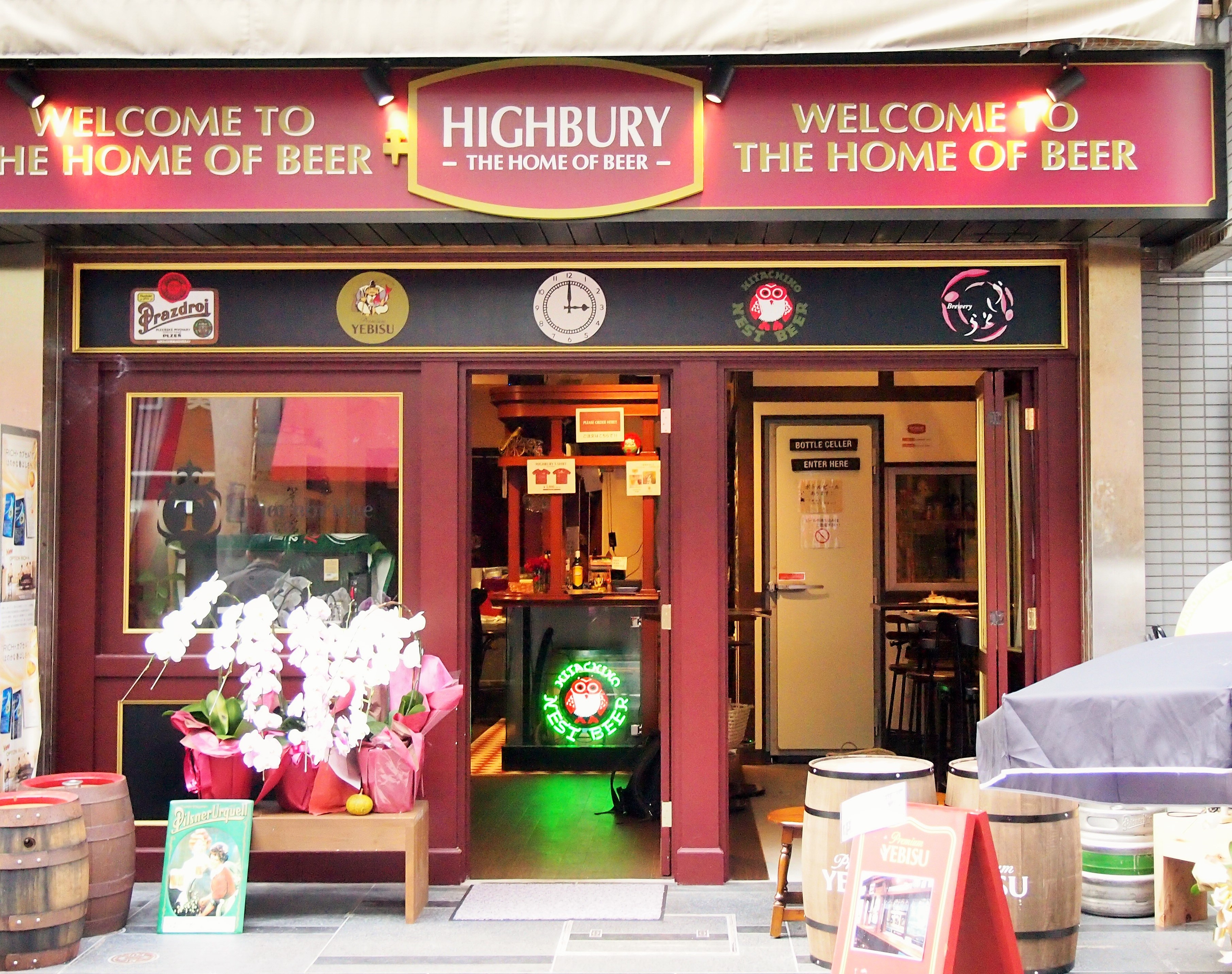 第1部】『 Highbury 』が持つ魅力とは何なのか？- Pub Culture