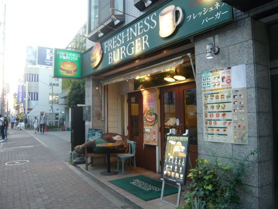それ行け！ちょい飲みのススメ（２）「FRESHNESS BURGER」（フレッシュネスバーガー）