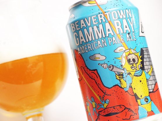 ロバート・プラントの息子が創業者のビーバータウン「ガンマレイ」―ビアレポート（124）