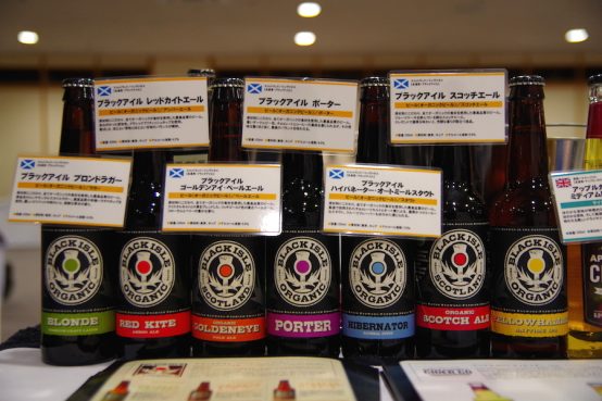 【ビールのある場所】ウイスキーイベントの片隅で出会ったスコットランド発オーガニックビール「ブラックアイル」