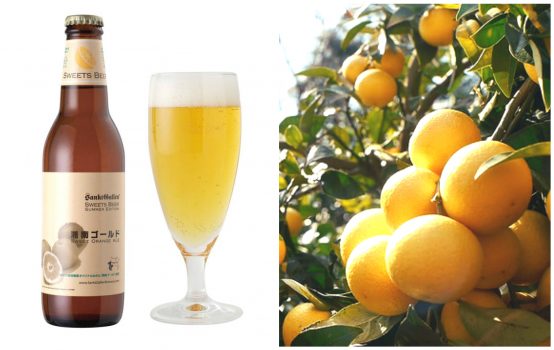 【サンクトガーレン】口いっぱいに弾ける幸せ！ 「セカツタ」にも選ばれた「湘南ゴールド」が4月14日リニューアル発売