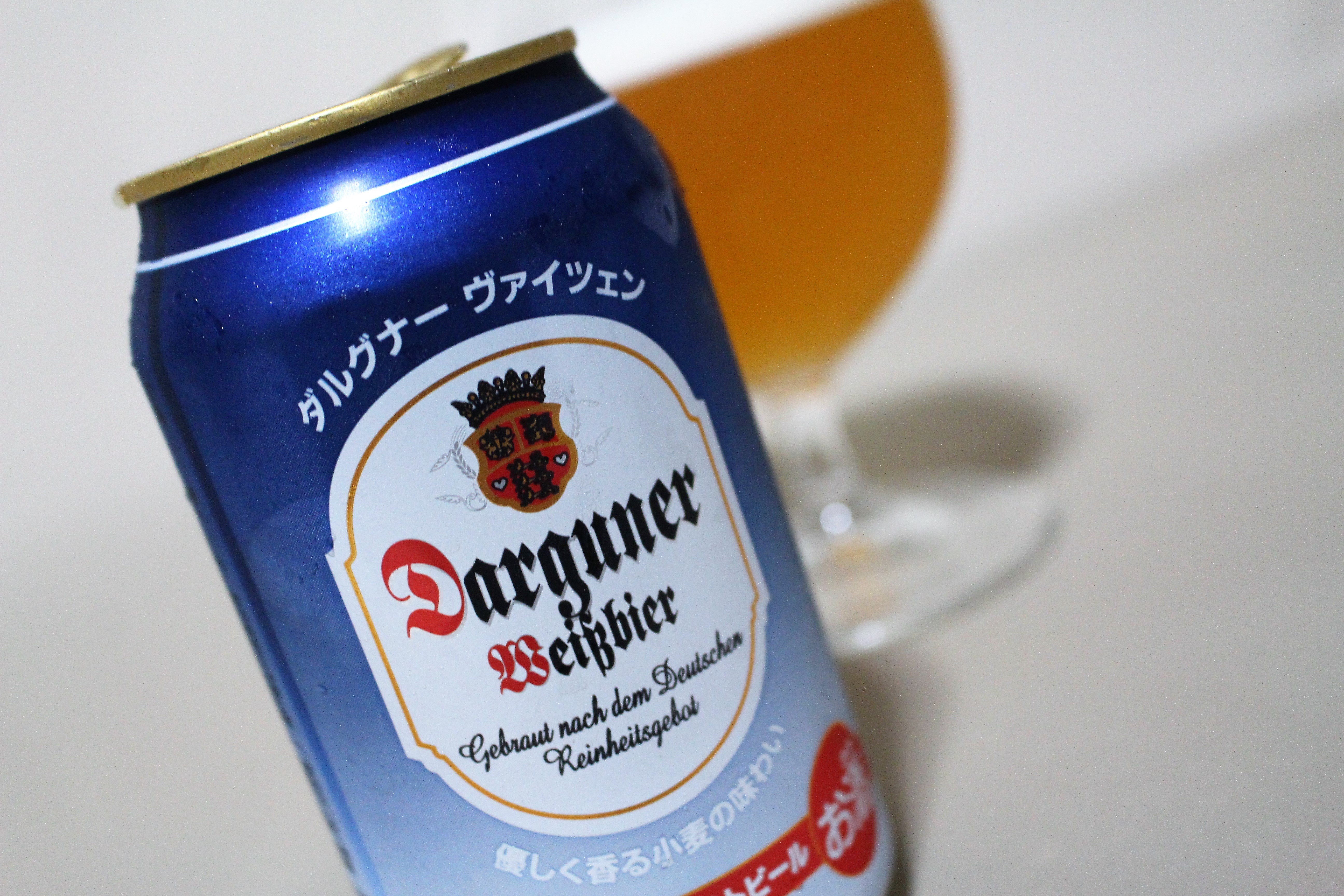 テイスティングレポ：オレの町のフルーティーなビール「Darguner Weißbier（ダルグナーヴァイツェン）」