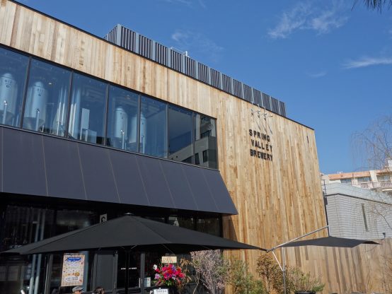 コミュニティ型BREWERYを目指して！ 【ブルワリーレポート SPRING VALLEY BREWERYの挑戦】