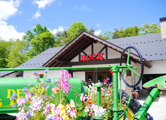 【完全復旧】本日6/9（金）”ロックの日”に全面開業！ 開拓者魂で復活を遂げた「ROCK」と「八ヶ岳タッチダウンビール」