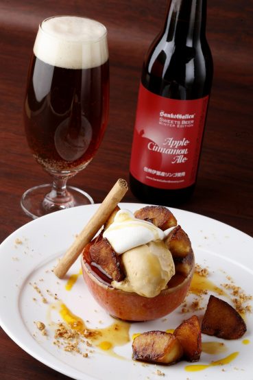 まるでアップルパイ！サンクトガーレン「アップルシナモンエール」9月27日(水)いよいよ発売！