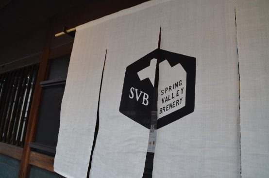 SPRING VALLEY BREWERY KYOTO 京都の地にいよいよ明日オープン！9月7日(木)
