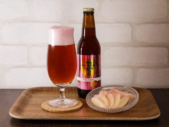 岩下の新生姜ビール「NEW GINGER BEER」全国配送開始。さっそく飲んでみました