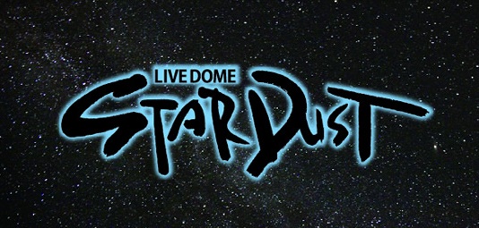 杜の都でヱビスビール飲み放題イベント！@仙台LIVE DOME STAR DUST10月11日(水)