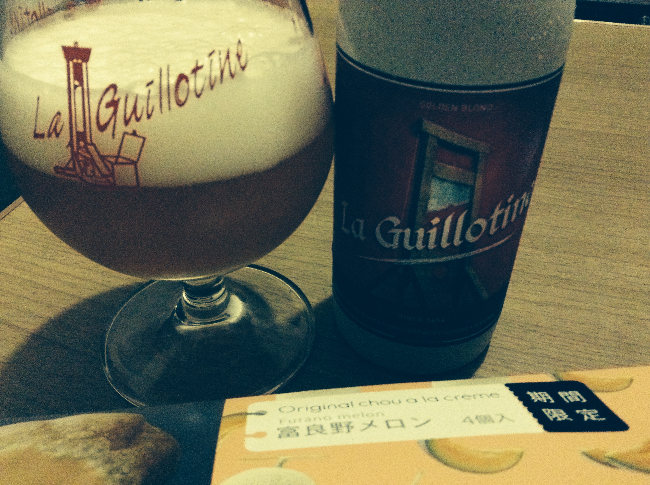 我が愛しきビールグラスたち １ ３ 日本ビアジャーナリスト協会