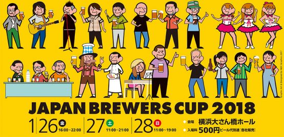 ガチンコ勝負の舞台裏