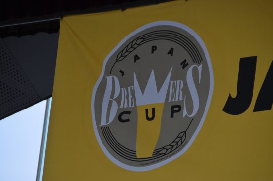 JAPAN BREWERY CUP 2018 ビールと審査員のエントリー募集！