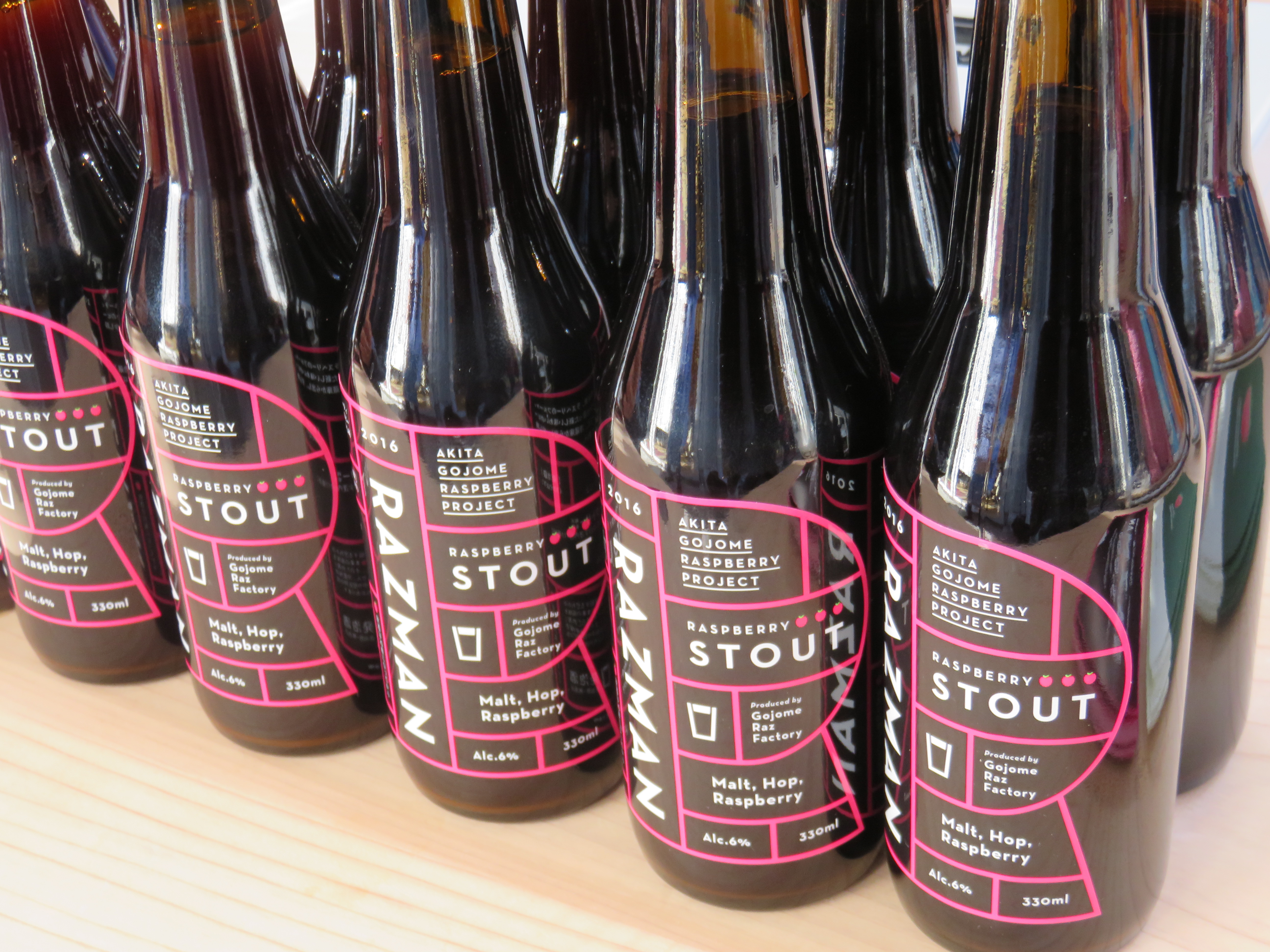 海外でも珍しいビールスタイル 秋田の良質な果実を使ったラズベリー