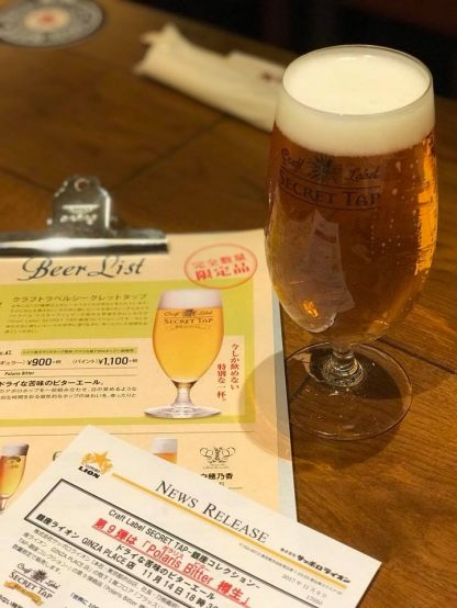 誰かが変えるのを待つなんてつまらない。自分たちが変えていく。