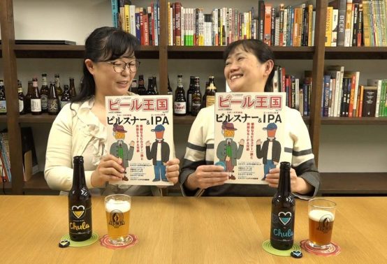 【JBJA Channel】『ビール王国』vol.17発売中！（プレゼント企画発表も！）
