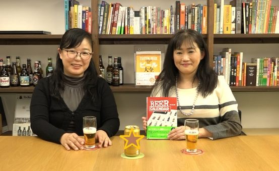 【JBJA Channel】2月のビアカレンダー♪Youtubeで公開！