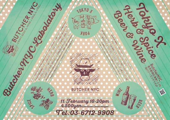 味覚のネクストステージを求めて