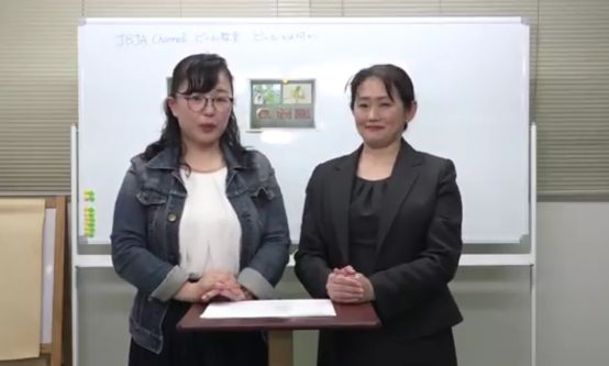 【JBJA Channel】新シリーズ・ビール教室！　ビールって何？