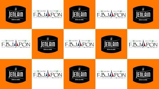 フランスビールの楽しい話を聞きにいきませんか？　【フランスビールセミナー4月11日（水）開催】