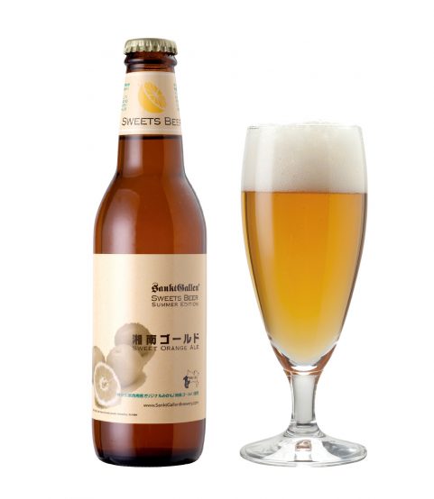 今年も、この季節がやってきた！【湘南ゴールド（サンクトガーレン）】発売開始