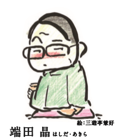 びあけん顧問 端田晶さん教えて～！「アメリカのビール史」6月13日にトークショー開催