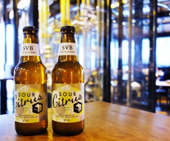 「麦芽重量の5％まで」 ビール新定義への挑戦　【ビール誕生秘話5本目 SPRING VALLEY BREWERY SOUR Citrus 4月26日（木）発売】