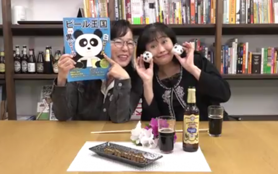 【JBJAChannel】ビール王国vol.18発売！黒いビールと白いビール