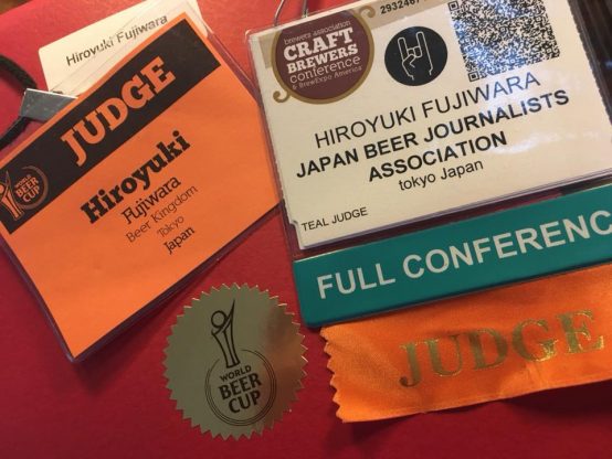 【速報】2018 World Beer Cup. 日本のブルワリー２社が受賞