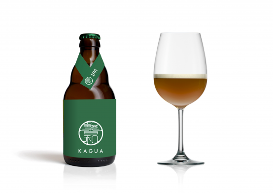 【本日発売】抜けるように爽快な香りをまとう「馬路村ゆず」のベルジャンIPA「馨和 KAGUA」IPA を限定リリース