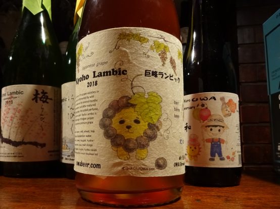 欧和「巨峰ランビック」のお披露目