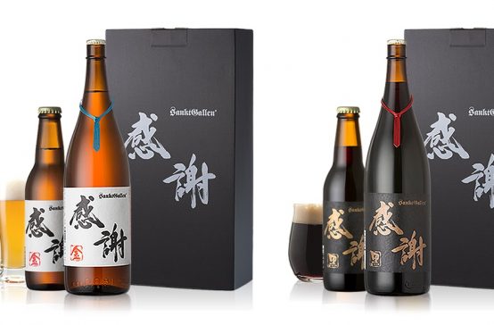 6月17日(日)は父の日 まだ間に合うプレゼント！サンクトガーレンのギフトセットで感謝の気持ちを伝えませんか？