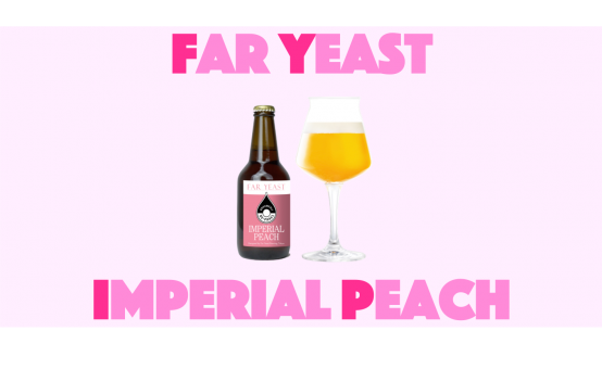 Far Yeast Brewing 源流醸造所×海外コラボレーションビール第2弾限定醸造「Far Yeast Imperial Peach」発売