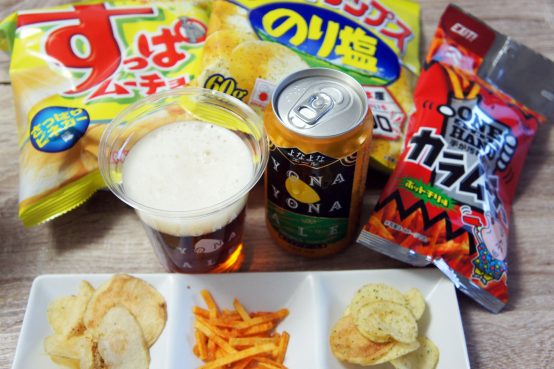 「スタンバイ 夢の仕事体験」一晩限定（よなよなエールxポテチ）ペアリングマスター大募集！