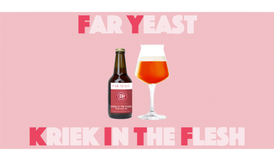 Far Yeast Brewing 海外コラボビール「Far Yeast Kriek in the flesh」8月中旬発売