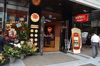 シュマッツ・ビア・ダイニング　アークヒルズ店オープン！～東京に根ざすみんなの家～