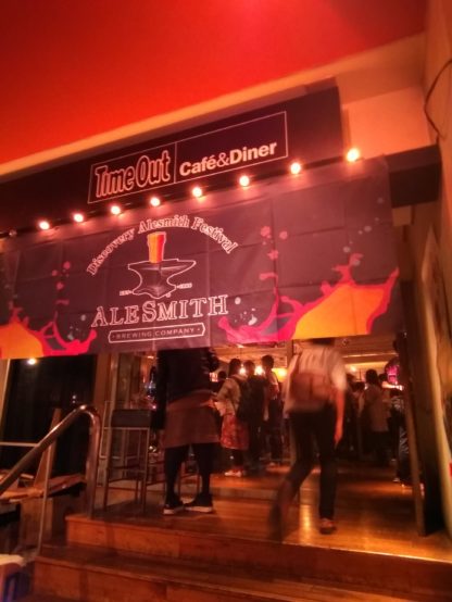 【JBJAChannel】DISCOVERY ALESMITH FESTIVALに行ってきた！イベントリポート動画